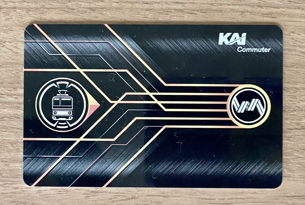 KAIコミューターのプリペイドカード