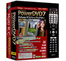 PowerDVD 7 Deluxe デスクトップシアター
