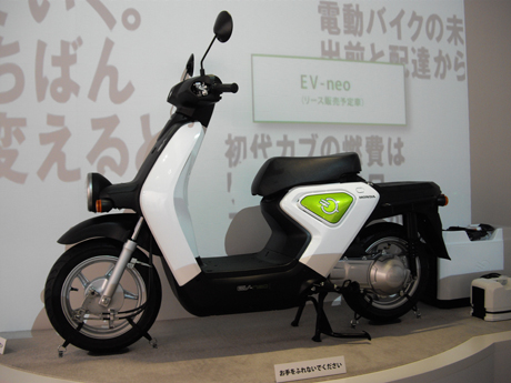 　本田技研工業ブースに展示されていた電動バイク「EV-neo」。出前や配達に使用できる「働くバイク」として12月からリース販売を開始する予定だ。