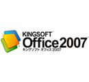 Kingsoft Office 2007