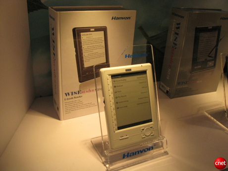 Hanvonの電子書籍端末「WISEreader」
　数台の一般的な電子書籍端末が展示されていた。