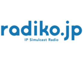 ネットでラジオが聴ける「radiko」がスタート