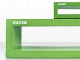 検索のNAVERがミニブログ参入--ソーシャルフィルタ実現する「pick」を提供
