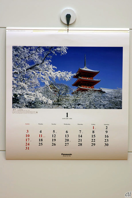 　忙しい毎日の中で、ふと悠久の時に思いをはせる瞬間を提供してくれます。1月は冬の京都。