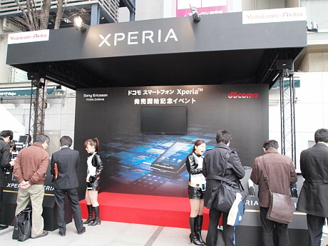　エントランスでは、Xperiaの発売開始記念イベントが催されており、多くの人が足を止めていた。