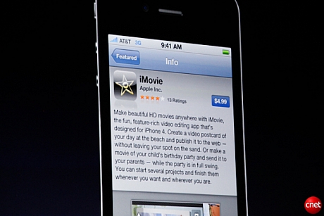 　iOSの「iMovie」アプリ。iPhoneを使って直接の動画撮影、編集、公開が可能になる。