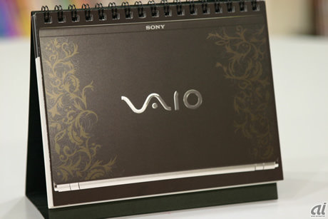 　ソニースタイルの卓上カレンダーはゴージャスな「VAIO」仕様の表紙。こんなデザインのVAIO、ちょっと使ってみたいですね。