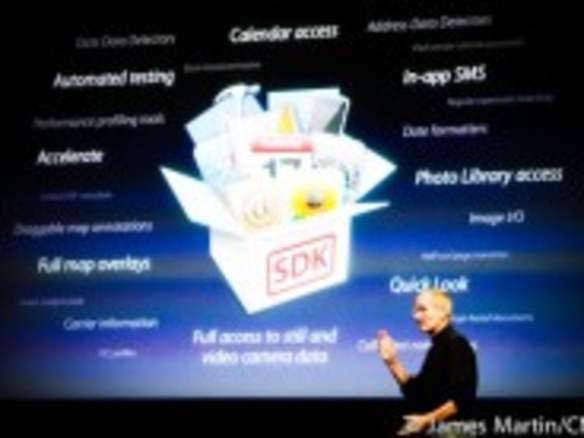 フォトレポート：アップルの新「iPhone OS」イベント--会場の様子を紹介