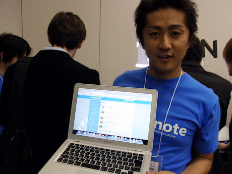 　トークノート代表取締役の小池温男氏が紹介する「Talknote」は、リアルな知人同士でのコミュニケーションに特化したミニブログサービス。