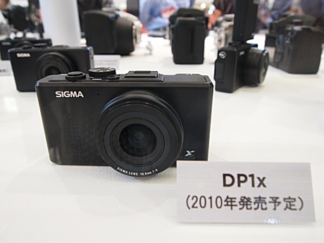 　シグマブースで展示された「DP1x」。コンパクトデジタルレフカメラ「DP2」シリーズやデジタル一眼レフカメラ「SD15」に採用されている画像処理エンジン「TRUE II」を搭載したもので、2010年発売予定という。