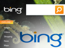 マイクロソフト、「Bing」のリアルタイム「Twitter」検索を米国で正式公開へ