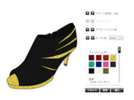 ウェブ上で女性用の靴をデザインしてオーダーできる「Shoes of Prey」