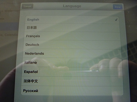 　最初から9言語に対応している。もちろん、日本語も使用できる。