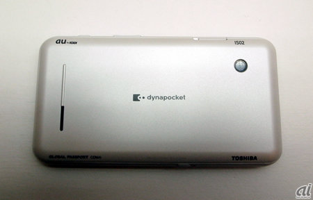 　背面には有効画素数約322万画素オートフォーカス付きカメラを搭載。「dynapocket」のロゴもしっかり。