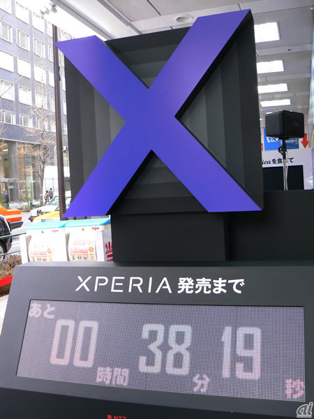 　Xperiaは1月に発表され、ソニー・エリクソン・モバイルコミュニケーションズ独自のインターフェースや音楽・動画機能、デザインなどが注目されていた。ビックカメラ有楽町店には10時の発売までの残り時間をカウントダウンするモニュメントが設置されており、発売が待ち遠しいといった雰囲気だ。