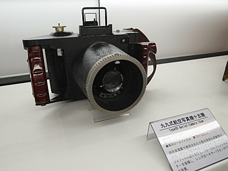 　昭和14年（1939年）に登場した「九九式航空写真機十五糎」。旧日本海軍で使用された小型の手持ち式航空カメラ。