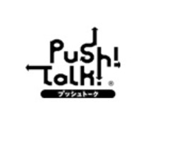 NTTドコモ、グループ通話ができる「プッシュトーク」サービス終了を発表