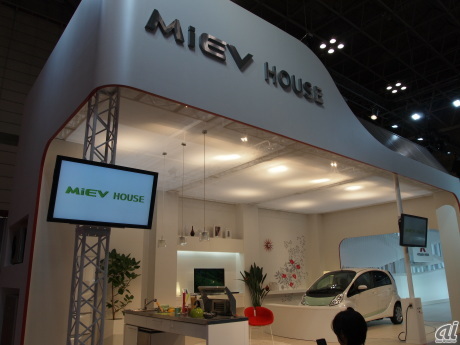 　新世代電気自動車i-MiEVと共に暮らす新しいライフスタイルを具現化した「MiEVハウス」。クルマを家の中に入れることを想定している。