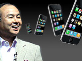 iPhone 3Gが「0円」で買えるキャンペーン、ソフトバンクモバイルが開始