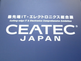 CEATEC JAPAN 2009が開幕、目玉は3Dテレビとエコ