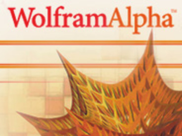 新検索エンジン「Wolfram|Alpha」--ユーザーの声から明らかになった課題