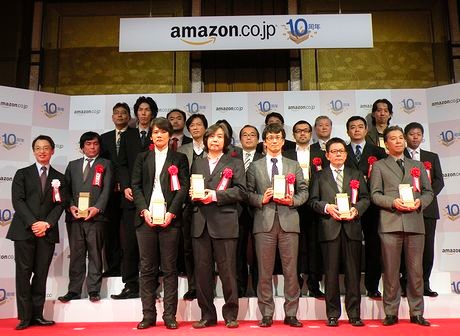 また、Amazon.co.jp出品サービスを通じて商品を出品する企業の中から、注文状況やレビューに基づき選出された企業が「ベストマーチャント」として表彰された。