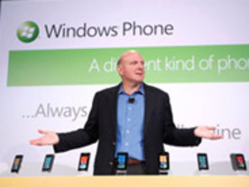 MS、Windows Phone 7端末を披露--万人向けの電話ではなく万人向けのOSを目指す