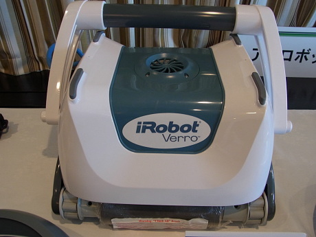 　プール洗浄ロボット「Verro（ベロ）」。日本での発売は予定していない。