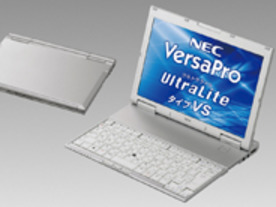 NEC、ビジネス向けPC全30機種を発売--725gの「VersaPro UltraLiteタイプVS」など