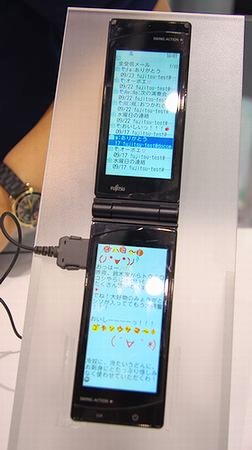 富士通は、携帯電話のキー部分もタッチパネルになっている「ダブルタッチパネルケータイ」を参考出展していた。