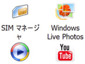 Windowsケータイで撮った写真を共有--写真で見るWindows Live Photos for Windows Mobile