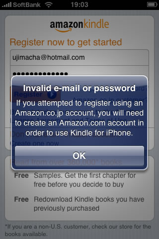 　Kindle for iPhoneを利用するにはAmazon.comのアカウントが必要になる。Amazon.co.jpのアカウントではログインできない。