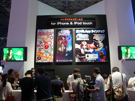 　バンダイナムコゲームスのブースでは、iPhone向けゲームのコーナーを設置しており、人気を集めていた。