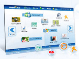 マイクロソフト、MSN中国「Juku」サービスでコードのコピーを認める