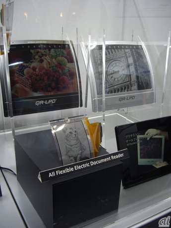 　ブリヂストンブースでは電子ペーパーを数多く展示。高精細な電子ペーパーのほか、フレキシブルディスプレイも展示された。