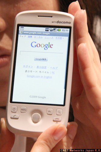 　グーグルが中心となって開発した携帯電話用OS「Android」を搭載した端末が、ついに日本でもNTTドコモから発売される。Androidケータイを含むPRO seriesと、機能を絞ったビジネスマン向けのSMART seriesの夏モデルを写真で紹介する。

　まずはこちらが、Androidケータイ「HT-03A」だ。HTC製で、Google検索、Googleマップ、Gmail、YouTubeなど、Googleのサービスが使いやすい端末となっている。
