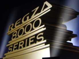 東芝、REGZAに新製品12モデル--ハイエンドZシリーズを強化