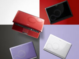 4色のカラバリ展開--富士通、ネットブック「FMV-BIBLO LOOX Mシリーズ」を一新