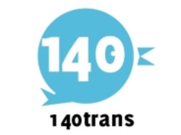Twitterで翻訳依頼できる「140Trans」--140字以内の翻訳結果が無料で