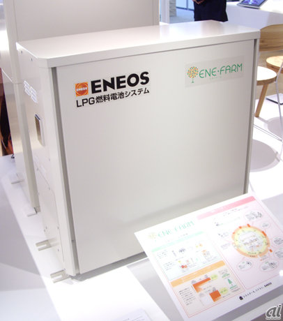 　生活者の支持を得た作品に贈られる「ライフスケープデザイン賞」の1つに選ばれたのは、新日本石油の「ENEOS エネファーム」。ほとんど空気を汚さず、LPガスを原料として発電できるという「エコ」をキーワードとした作品だ。