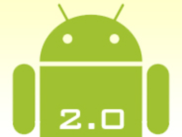グーグル、「Android 2.0」のSDKをリリース