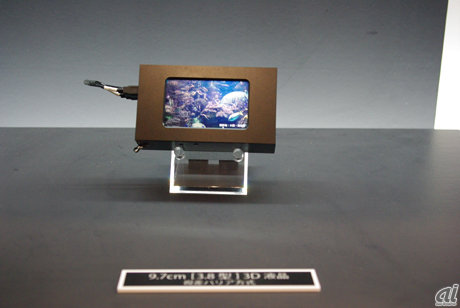 　シャープブースの裸眼で見られるモバイル用3D液晶モニタ。縦横表示や、2D、3D表示切り替えなどの技術展示がされていた。サイズは3.8型。
