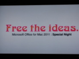 マイクロソフト、「Office for Mac 2011は、過去最高の出足」--発売イベント開催