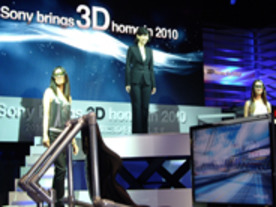 フォトレポート：CEATECの会場で見つけた3Dテレビ--各社開発試作品を展示