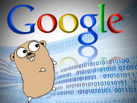 新言語「Go」と「Google Chrome」の融合--目指すはウェブアプリケーションの高速化