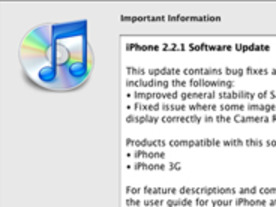 アップル、「iPhone 2.2.1 Software Update」公開--「Safari」の安定性向上