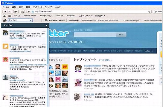「Twitter for Safari」は、Twitterへアクセス中にツールバーからいつでもキーワード検索ができるアドオン。