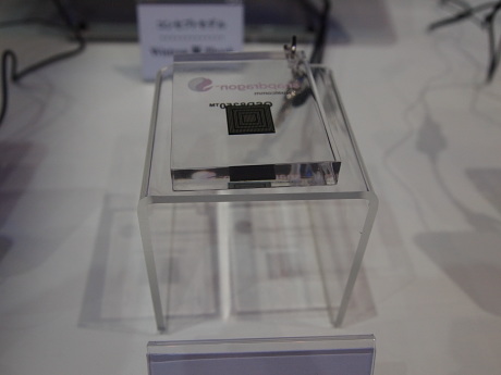クアルコムブースでは、東芝のスマートフォン「NTT ドコモ T-01A」で採用されているチップ「SnapDragon」が展示されている。