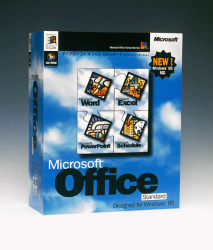 Windows 95に対応した「Microsoft Office 95」。