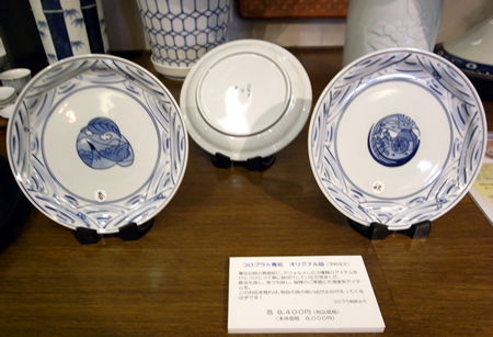 　工場に併設された店舗では、コロプラとコラボレーションしたオリジナル皿3点が展示されていた。予約注文限定で、1つ8400円。